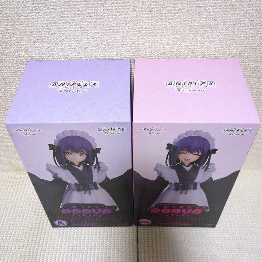 7 着せ恋 アニプレックスくじ セミコンプ