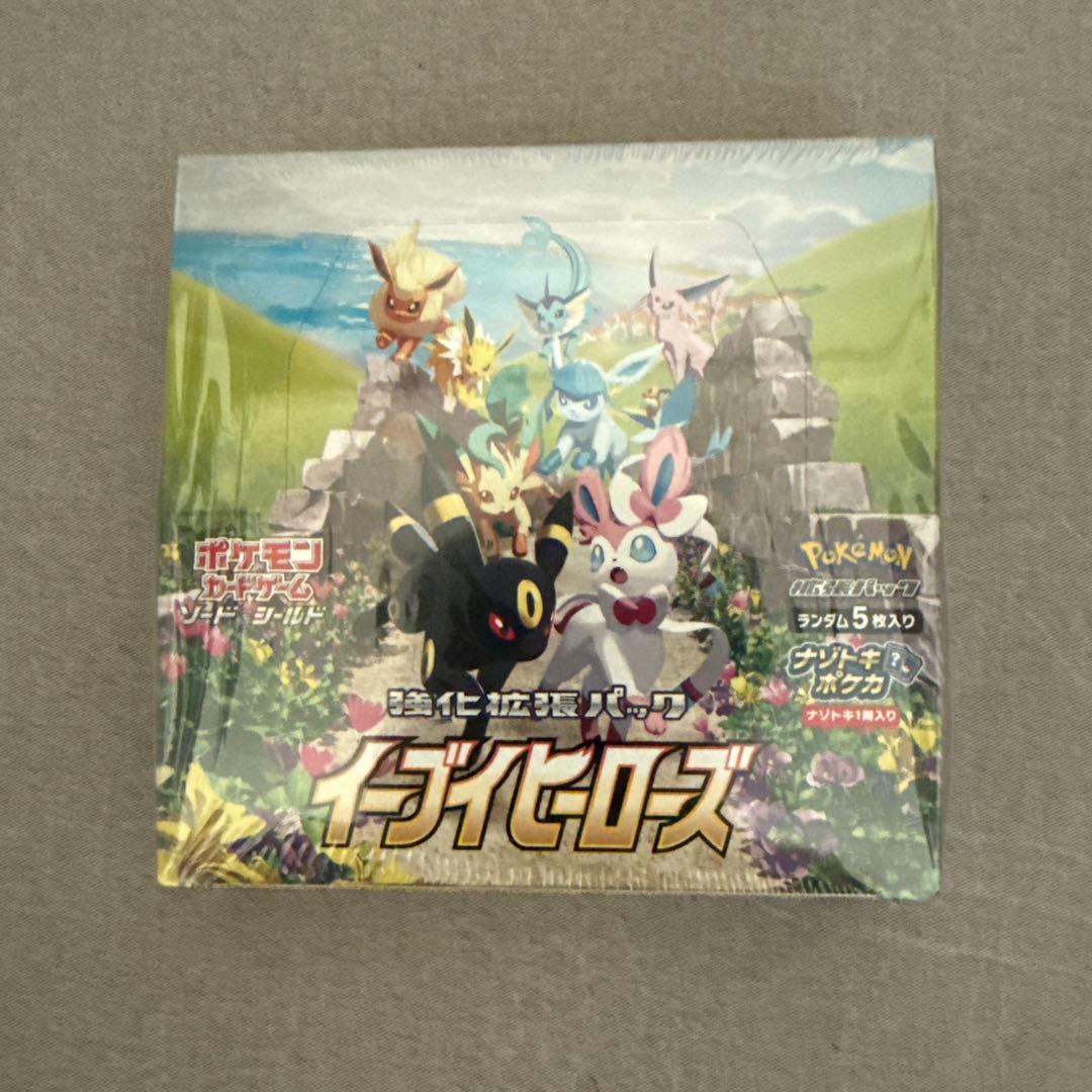 イーブイヒーローズ 1BOX シュリンク付き➕おまけ