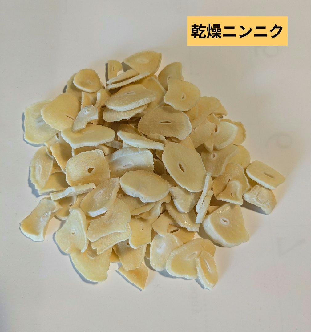 【そ　様】専用　ドライフルーツ　乾燥野菜　オクラ　ニンニク