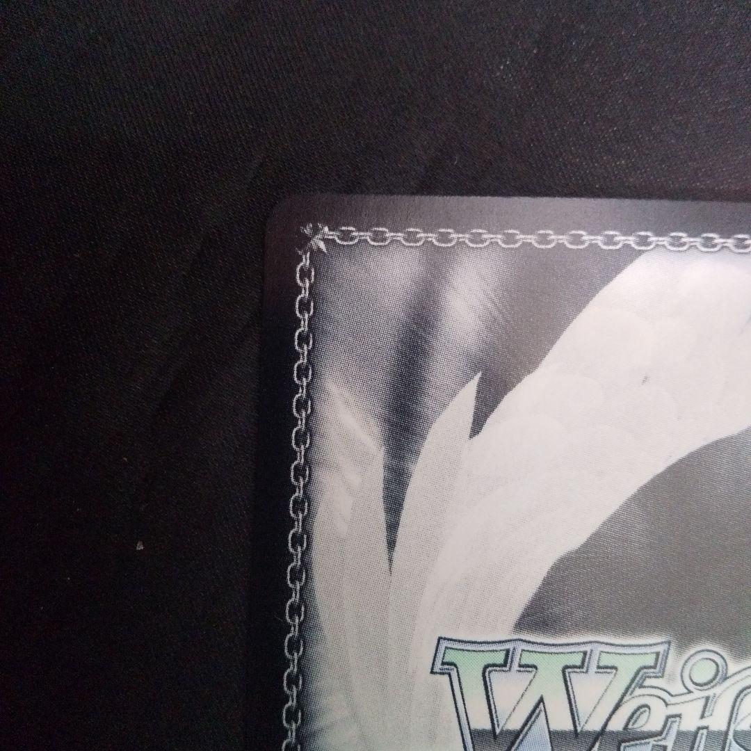 紅蓮:ブラックシャドウ　SP　サイン