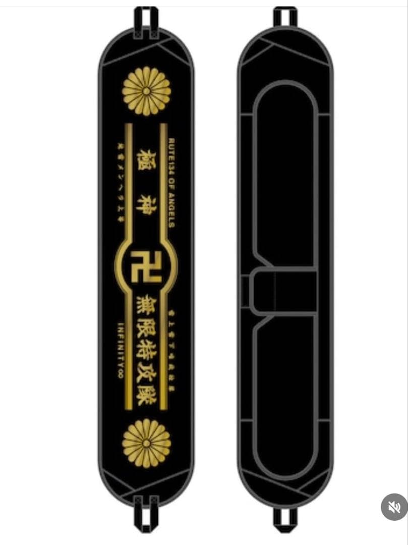 【新品】売り切れ！レア品　極道神風蹴　ヤクザカミカゼキック　エッジガード　スノボ