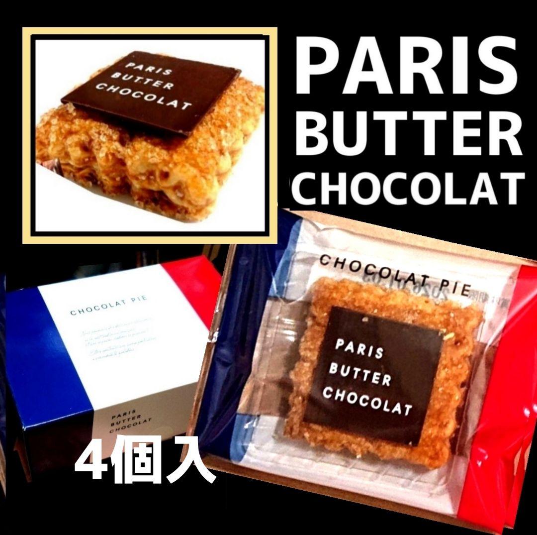 【あいおらいと☆様】ご確認ページ