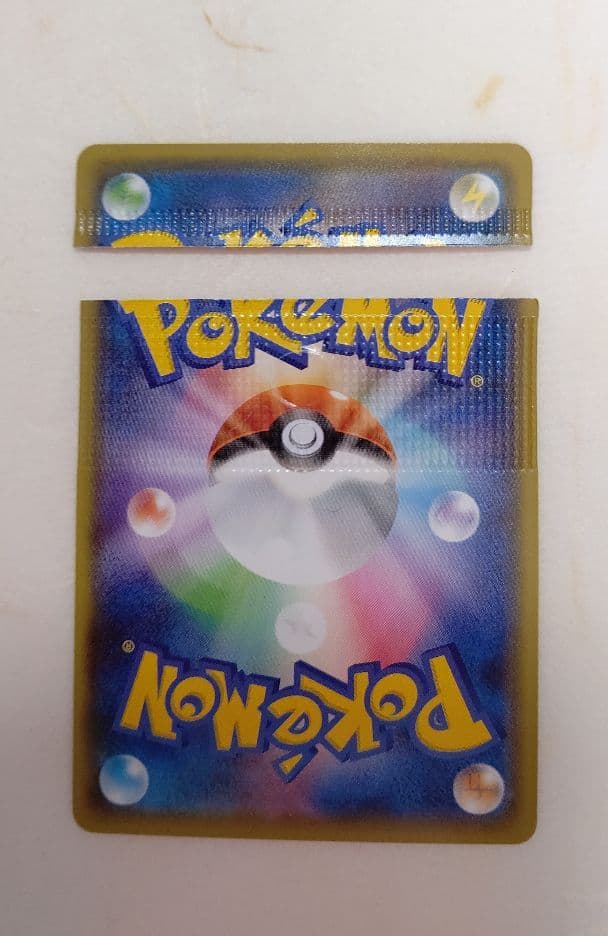 ポケモンカード 25周年 エラー 基本エネルギー