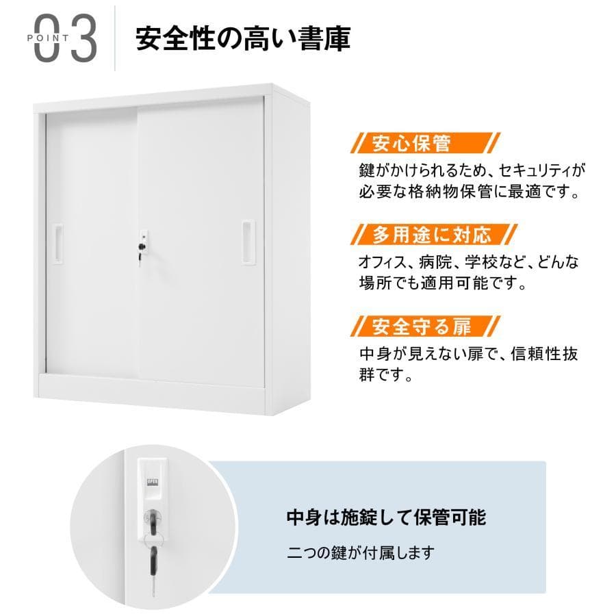 訳あり部品　スチール書庫 書類保管庫 保管庫 収納 1689-200