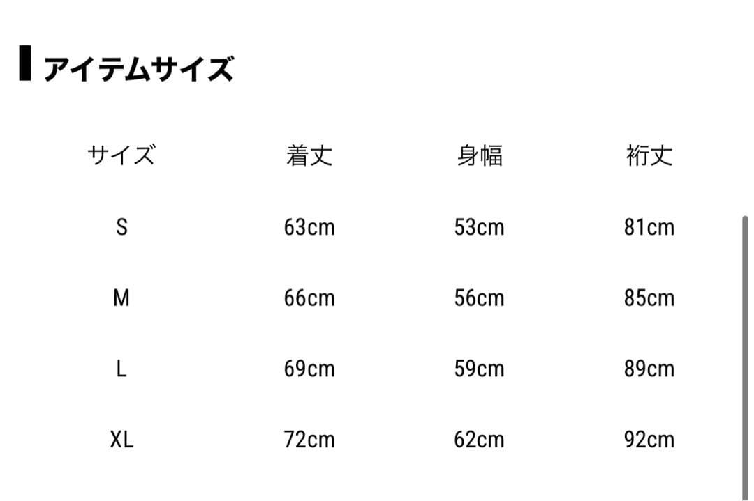 ミュージシャン buddix Side Line Logo Track Jacket XL