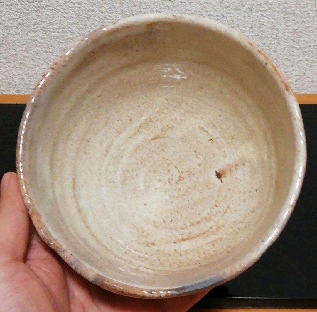 鵬雲斎書付　十四代　坂倉新兵衛作　萩焼　茶碗　共箱　共布　茶道具