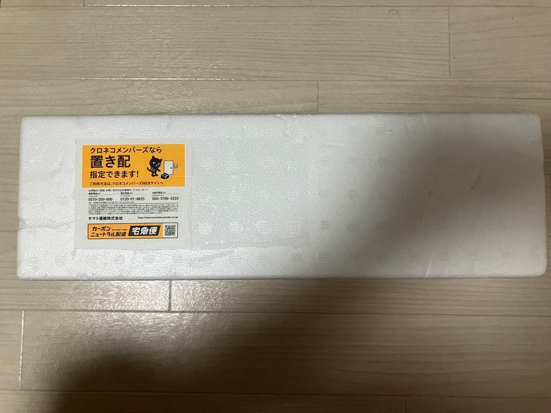 森伊蔵1800ml 焼酎 専用箱入り