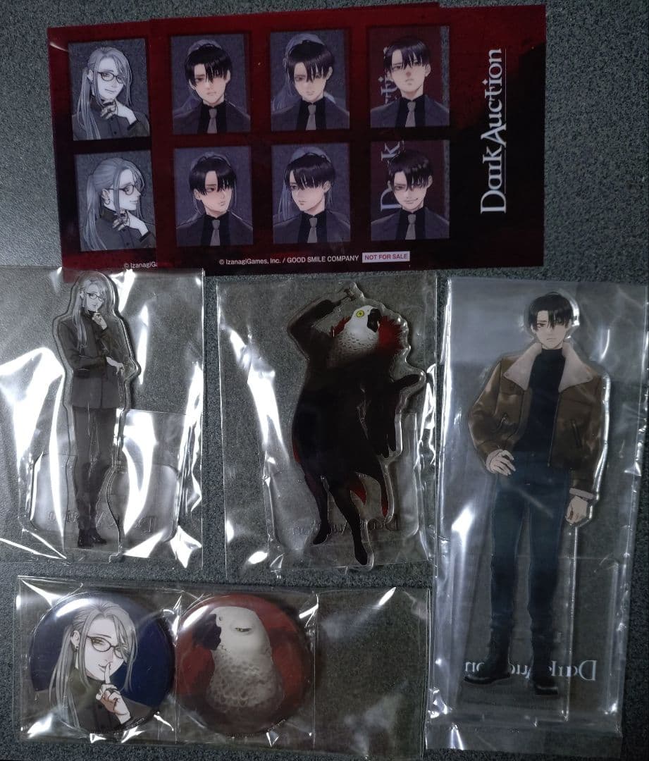 ダークオークション　ワンダーグー　ステラワース　Amazon　グッスマ特典