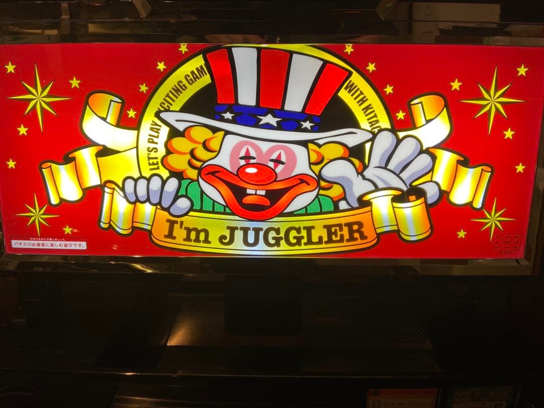 【美品】アイムジャグラー EX-TP データカウンター付き