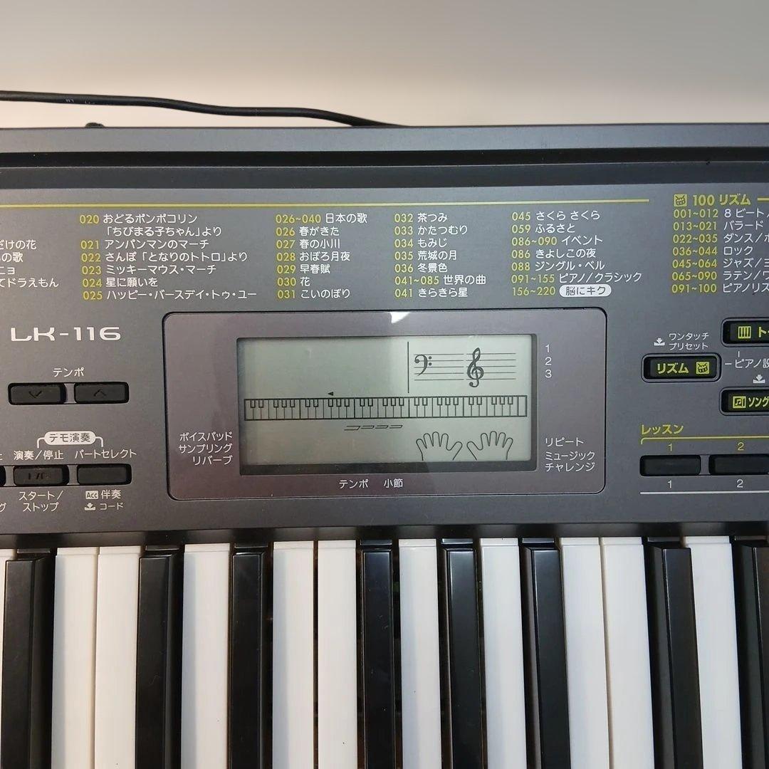 CASIO　LK-116　光ナビゲーション　61鍵キーボード