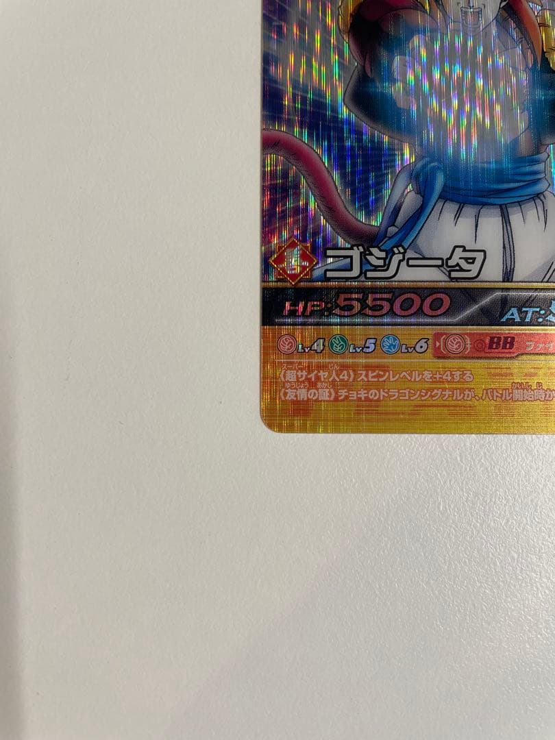 【データカードダス】ドラゴンボール爆裂インパクト　ゴジータ SP-009Ⅲ