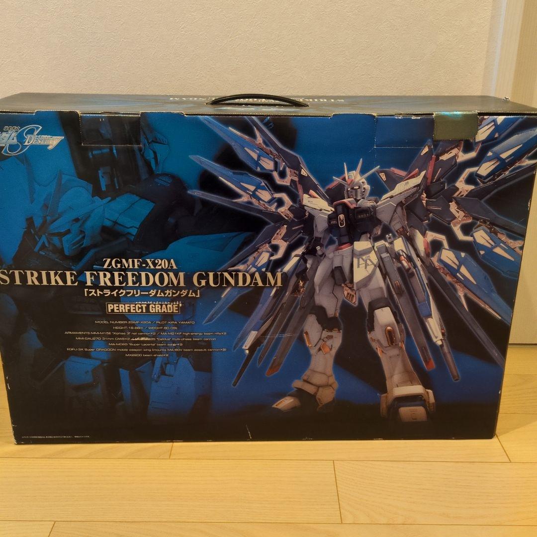 未組立　ガンプラ　ZGMF-X20A ストライクフリーダムガンダム PG