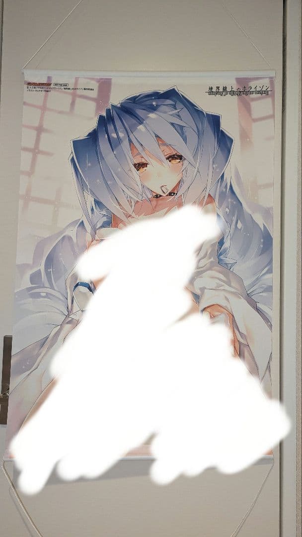 ネイト・ミトツダイラ さとやす B2タペストリー 境界線上のホライゾン