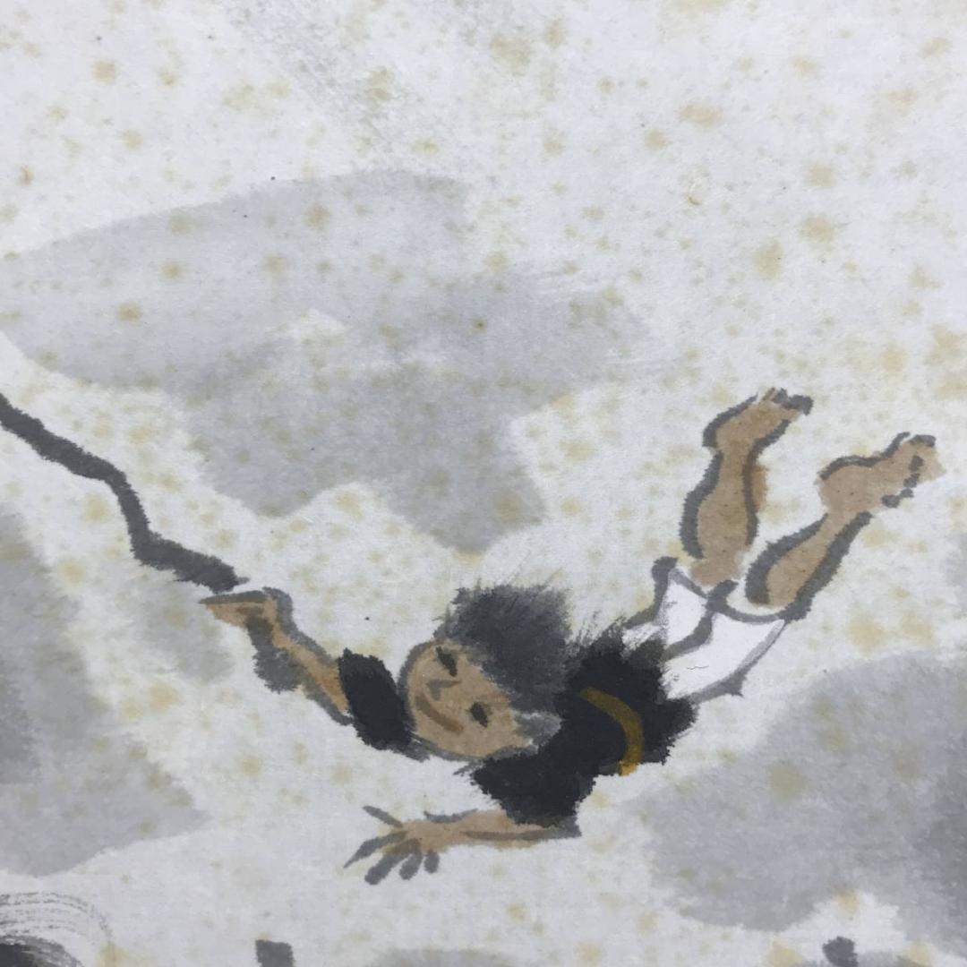 真作/四田淳三/牧童図/牛と人物図/横物/掛軸/名家伝来/AE-131