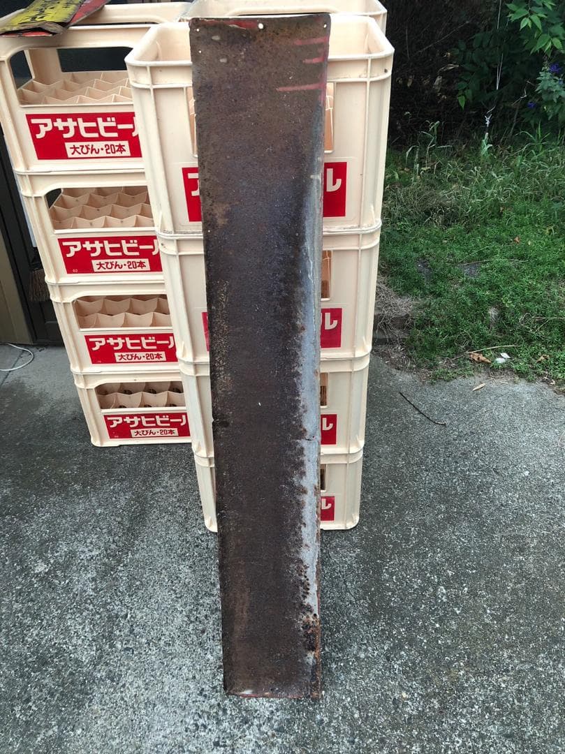 古い昭和の看板　ホーローだと思うが　キミガヨランプ　赤　レトロ　引取可　応相談