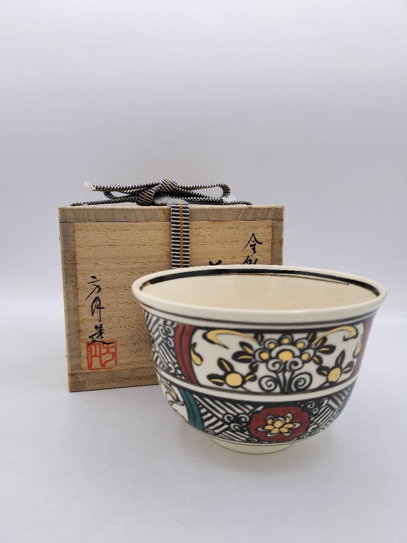 b976【新品・未使用】茶碗 金彩 鉄絵 田中方円 木箱 茶道具