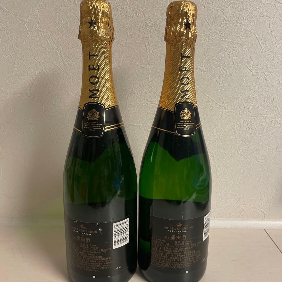 MOET & CHANDON ブリュット シャンパン 750ml 2本セット