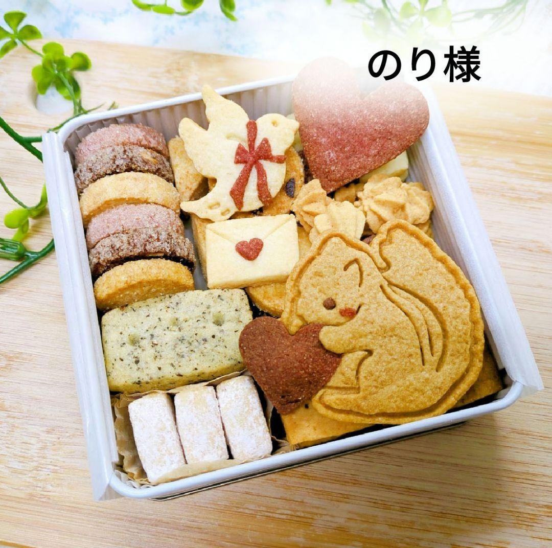 のり　バレンタイン缶【リスさんの贈り物】❮2月10日～11日発送❯✕４缶