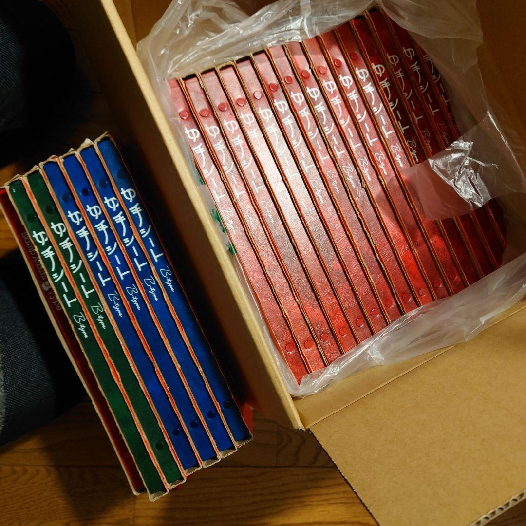 4169) テージー切手シートホルダー　20冊