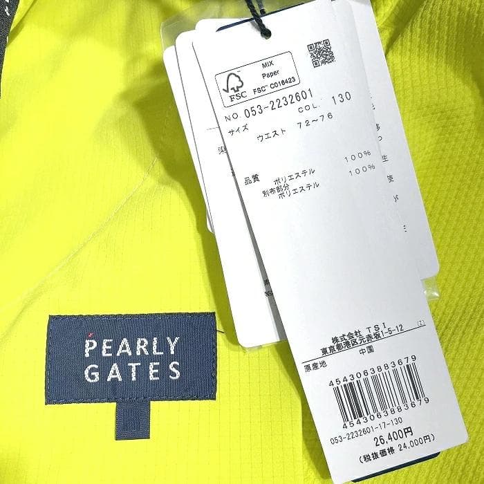 パーリーゲイツ ゴルフ ストレッチ ショートパンツ ショーツ ウェア 4