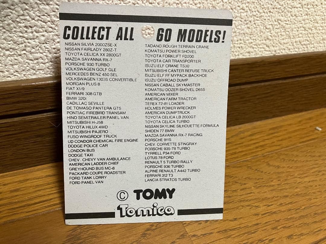 トミカ　フェラーリ308GTB　F35-1-5　TC