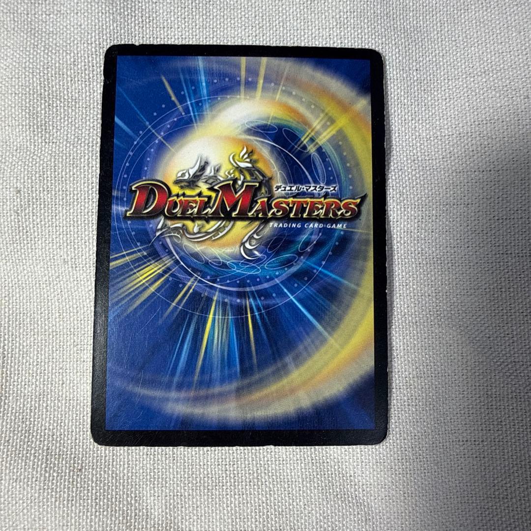 デーモン・ハンド プロモ