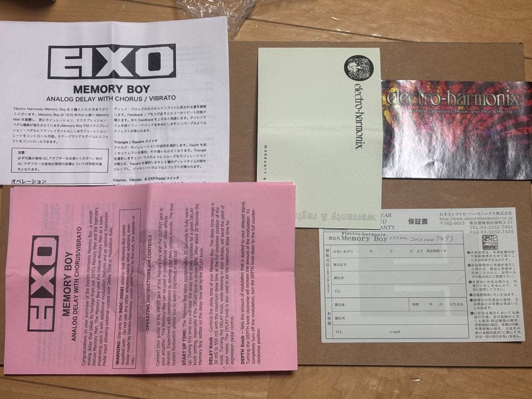 【美品】Electro-Harmonix Memory Boy アナログディレイ