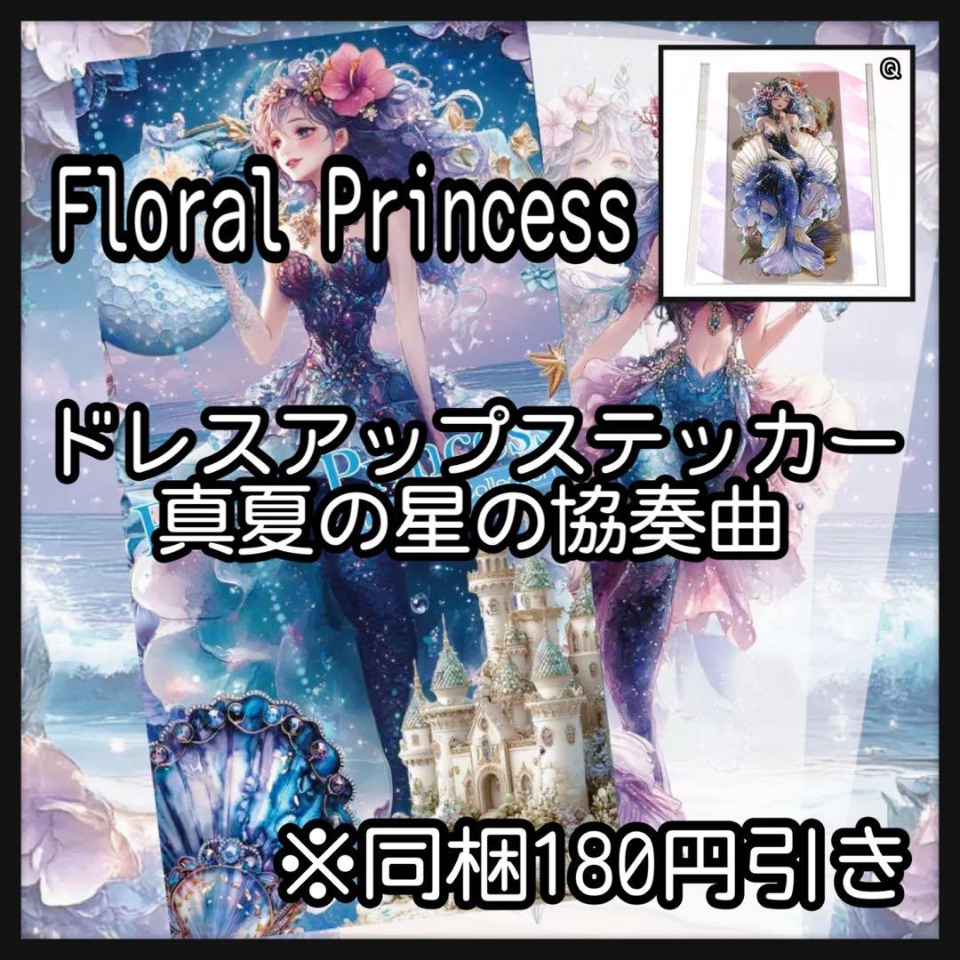 【Ｑ】*ニャム*様お取り置き