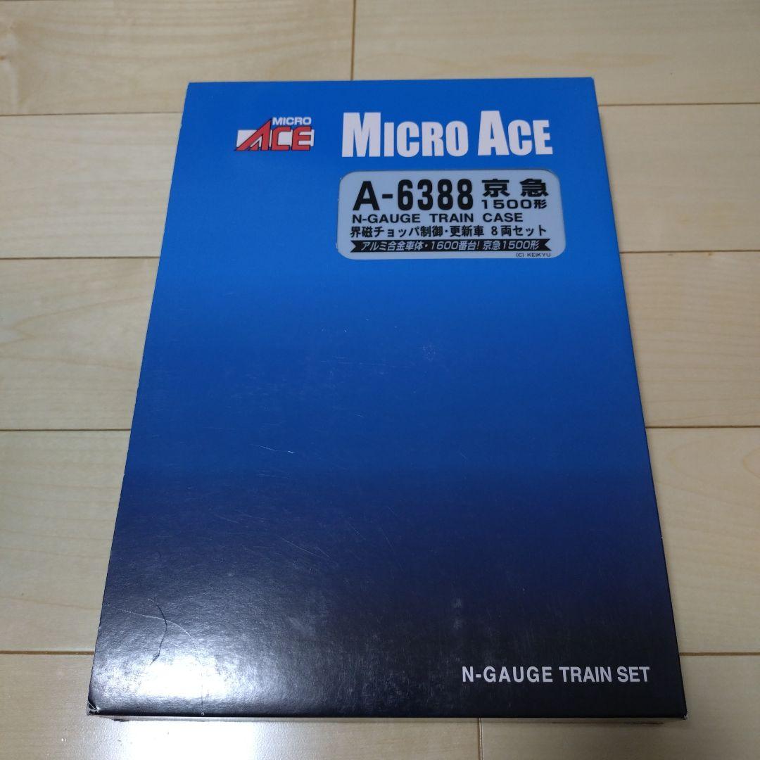 マイクロエースA-6388 京急1500形界磁チョッパ制御更新車8両セット