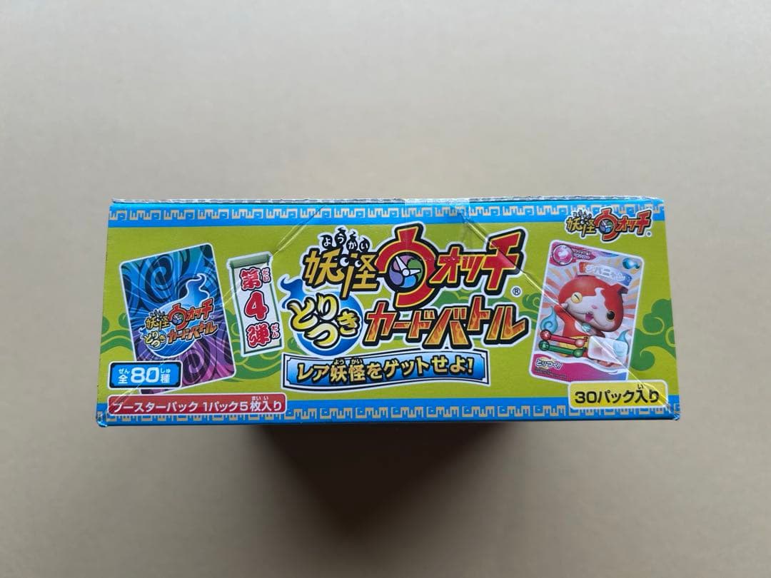 妖怪ウォッチ とりつきカードバトル 第4弾 (BOX) 2箱