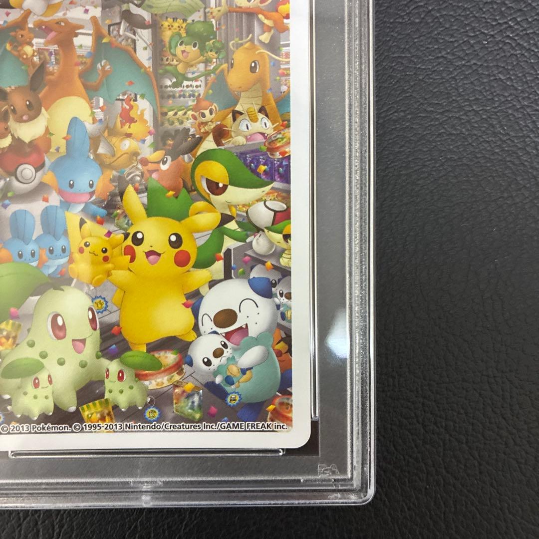 2013年発売 ポケモンセンターナゴヤのトランプ ♠️のＫ ピカチュウ PSA10