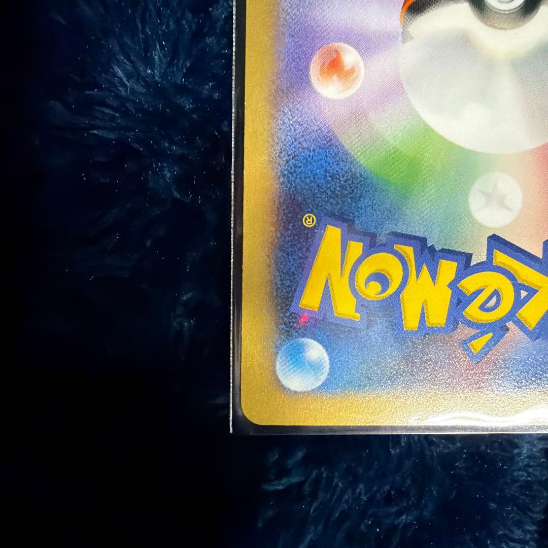 リザードンEX ポケモンカード 180HP 030/XY-P