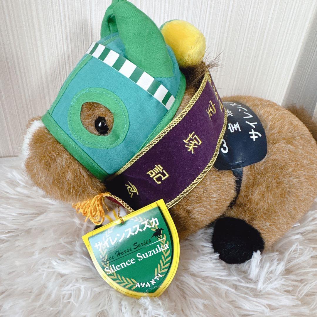 サイレンススズカ 宝塚記念 AVANTI ぬいぐるみ 競馬 Sサイズ ウマ娘