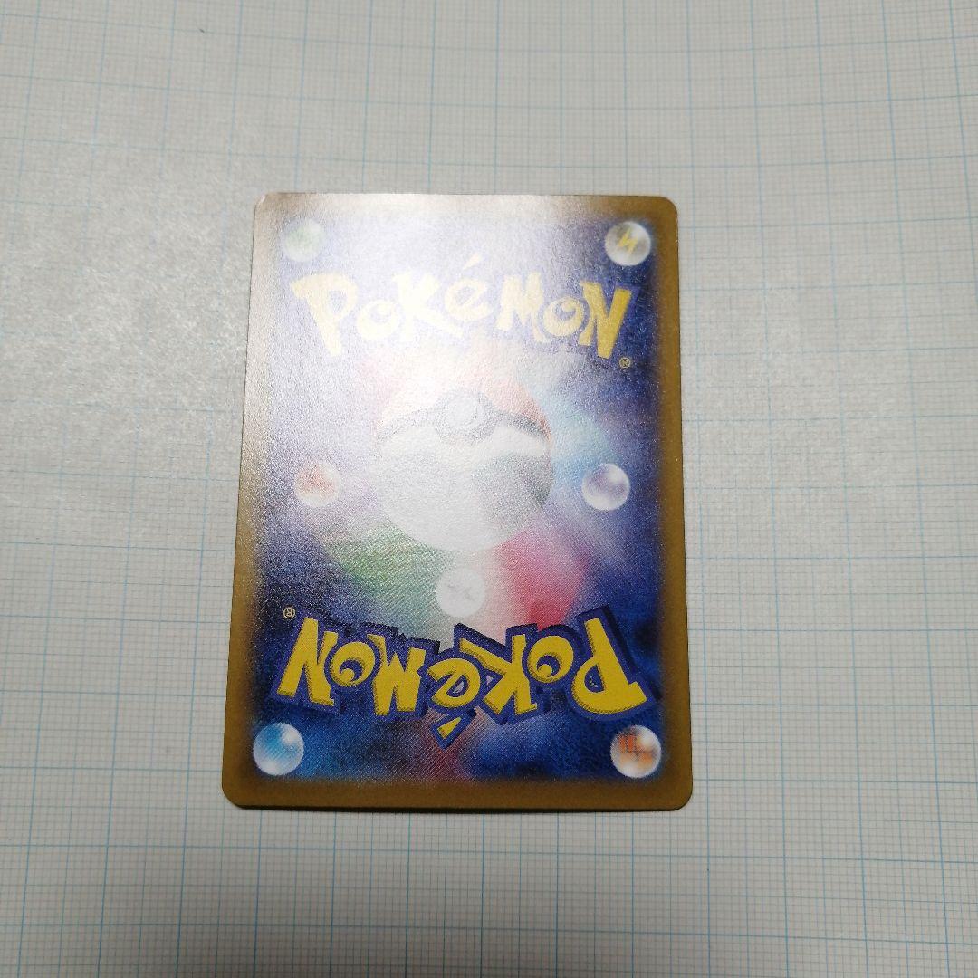 ポケモンカード　ギラティナV　sa　sr　ロストアビス