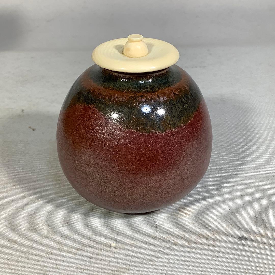 竜谷窯　茶入　宮川香雲　茶道具　送料無料