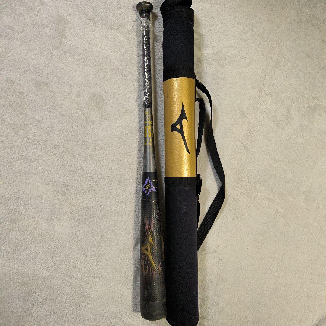 最終値下げ　ミズノ　ビヨンドマックス　メガキング 軟式バット バットケース付き