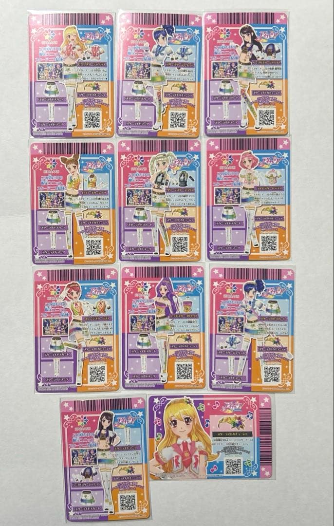 アイカツスターアニスSTAR☆ANISユニットコーデ コンプリートセット匿名配送