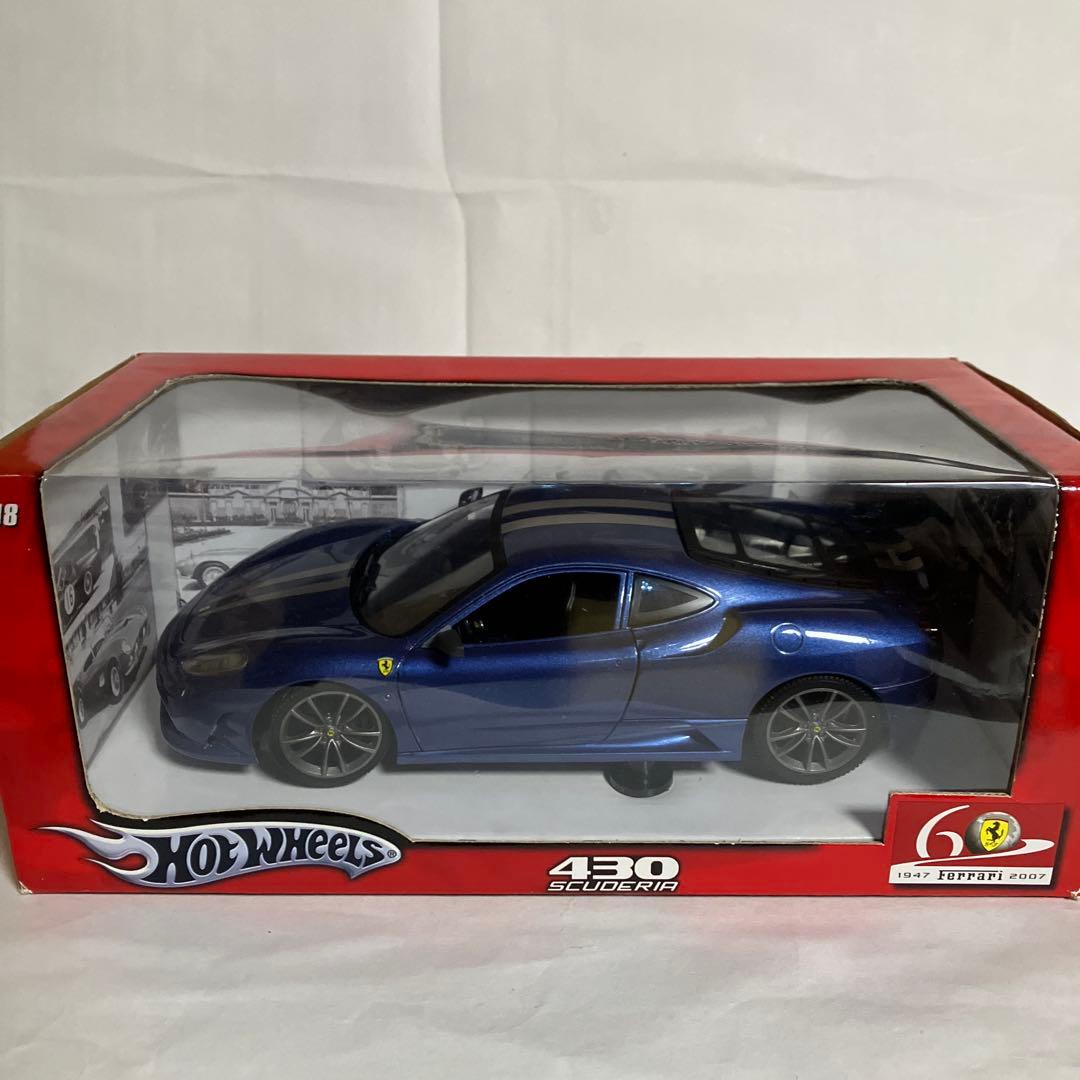 1/18ホットウィール ⭐️フェラーリ　430 スクーデリア⚡️ブルー　箱付き美品✨