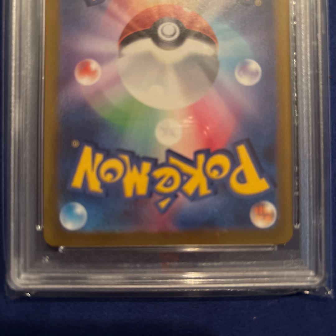 【PSA10】ポケモンカード ピカチュウ プレシャス PROMO 高騰中