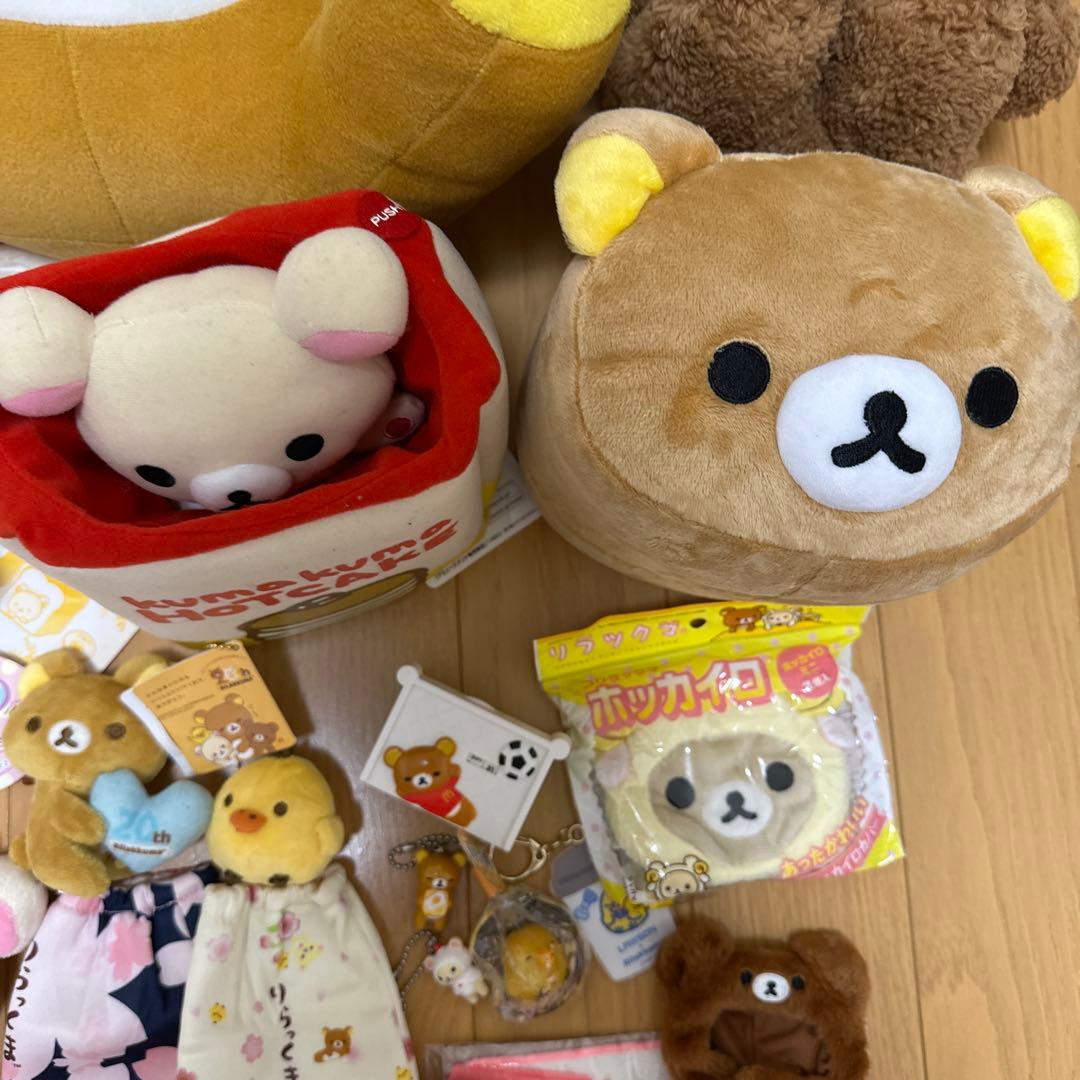 リラックマ ぬいぐるみ Paul & JOE ストラップ キーホルダー セット