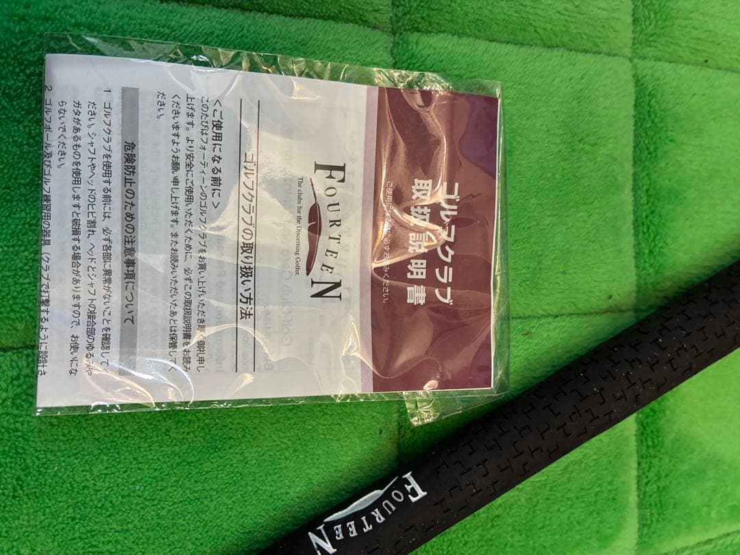 FOURTEEN RM-α 60° NSプロ TS-114w