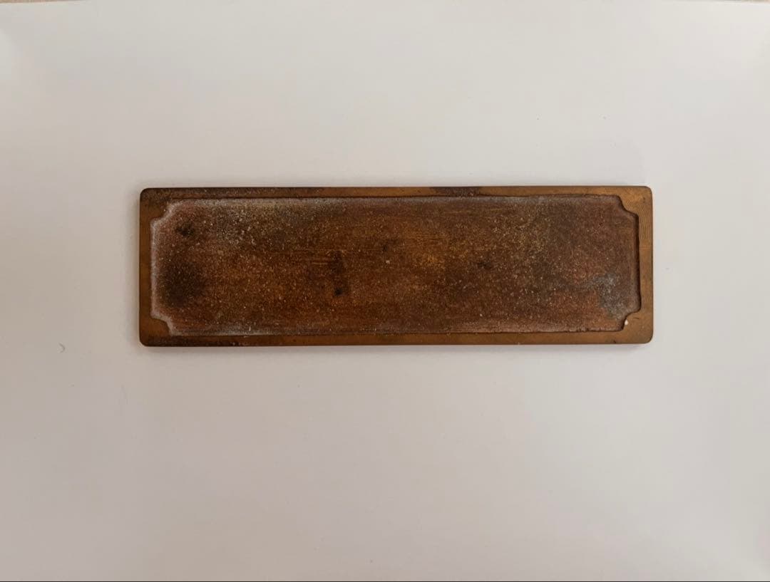 D51237 鉄道プレート 金属製