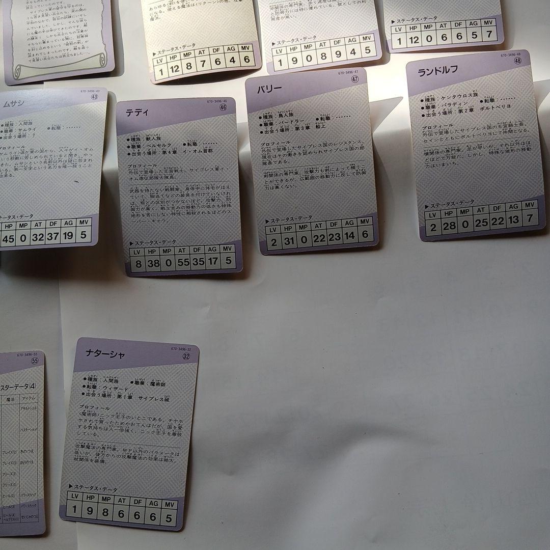 シャイニングフォース外伝　カード　37枚