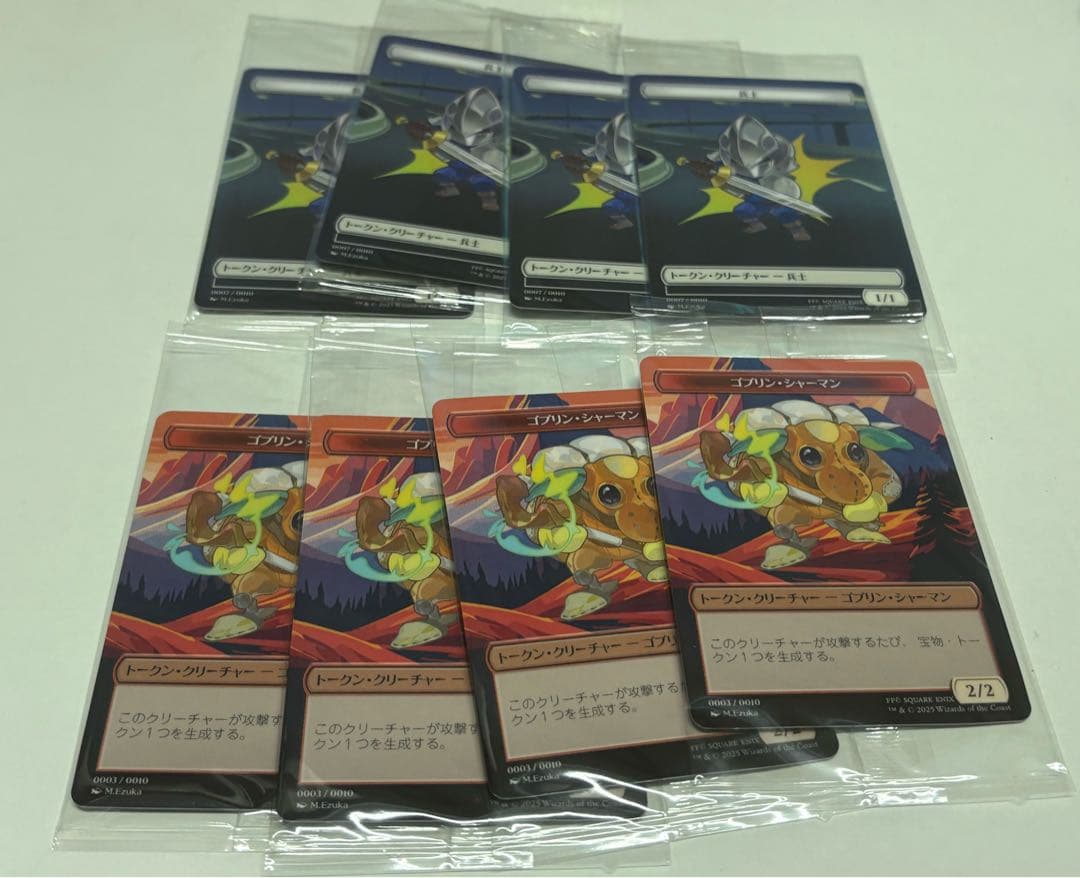 MTG×FF プラトークン ファミリーマート　全種コンプリート ×4 まとめ売り