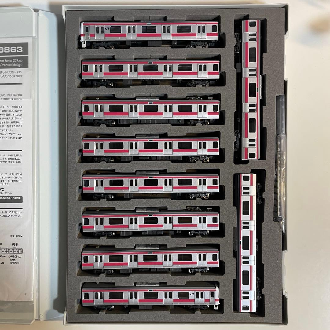 TOMIX 98863 JR 209系500番台（京葉線・更新車）10両セット