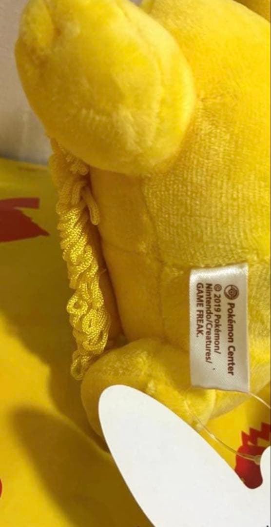 【タグ付き】 ポケモンセンターDX 1周年記念 ピカチュウ 力士風 ぬいぐるみ