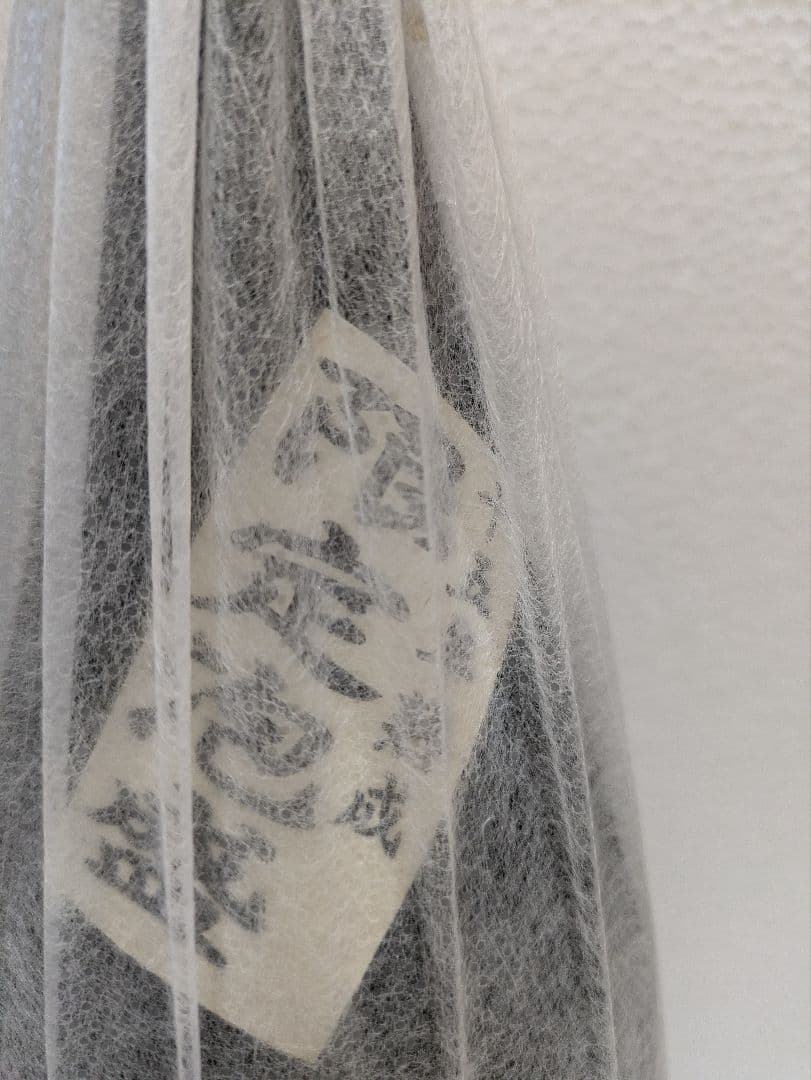 本場泡盛 松藤 古酒43度 ビンテージ