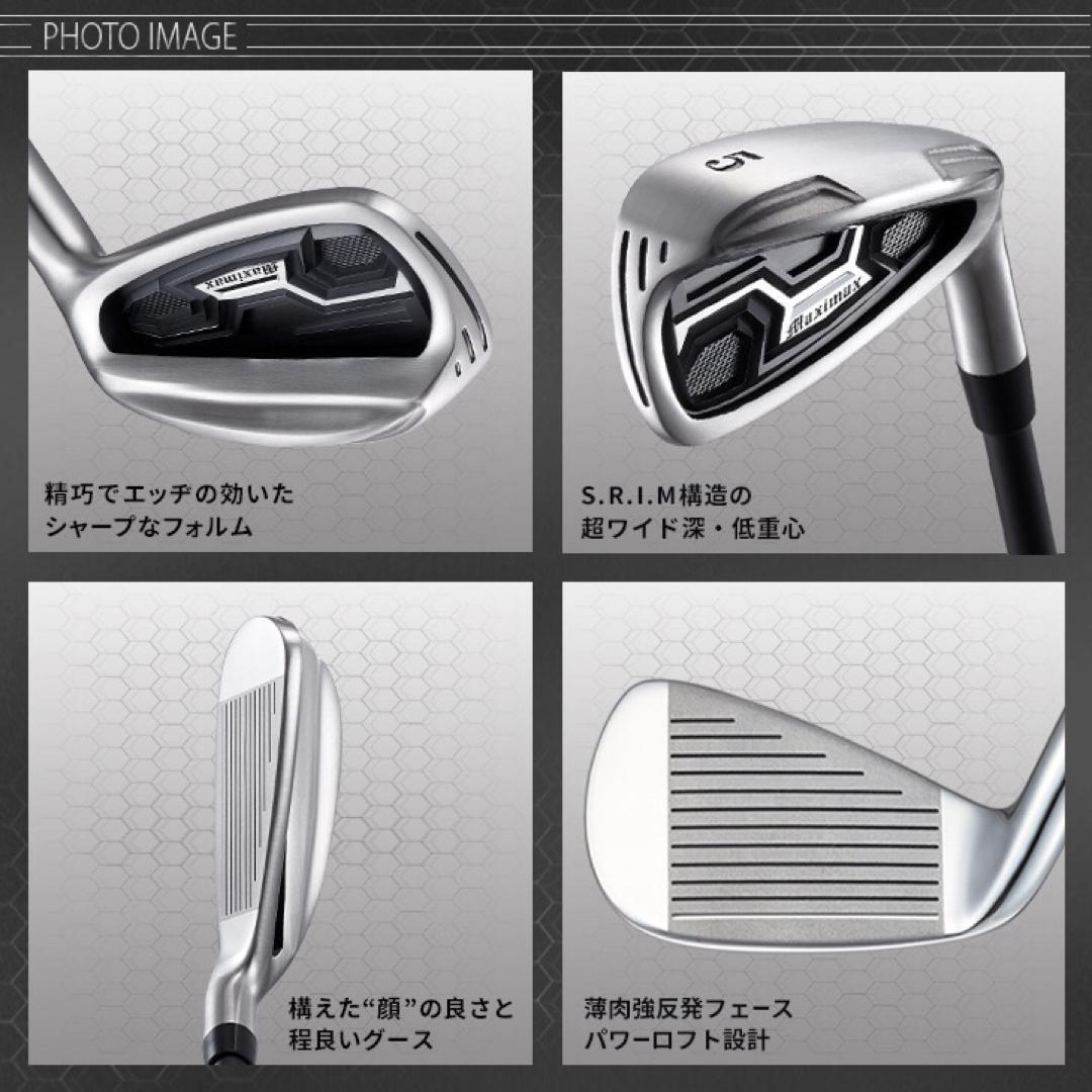 新発売★ドラコン日本一遺伝子でラクに2番手上の飛び! マキシマックス アイアン