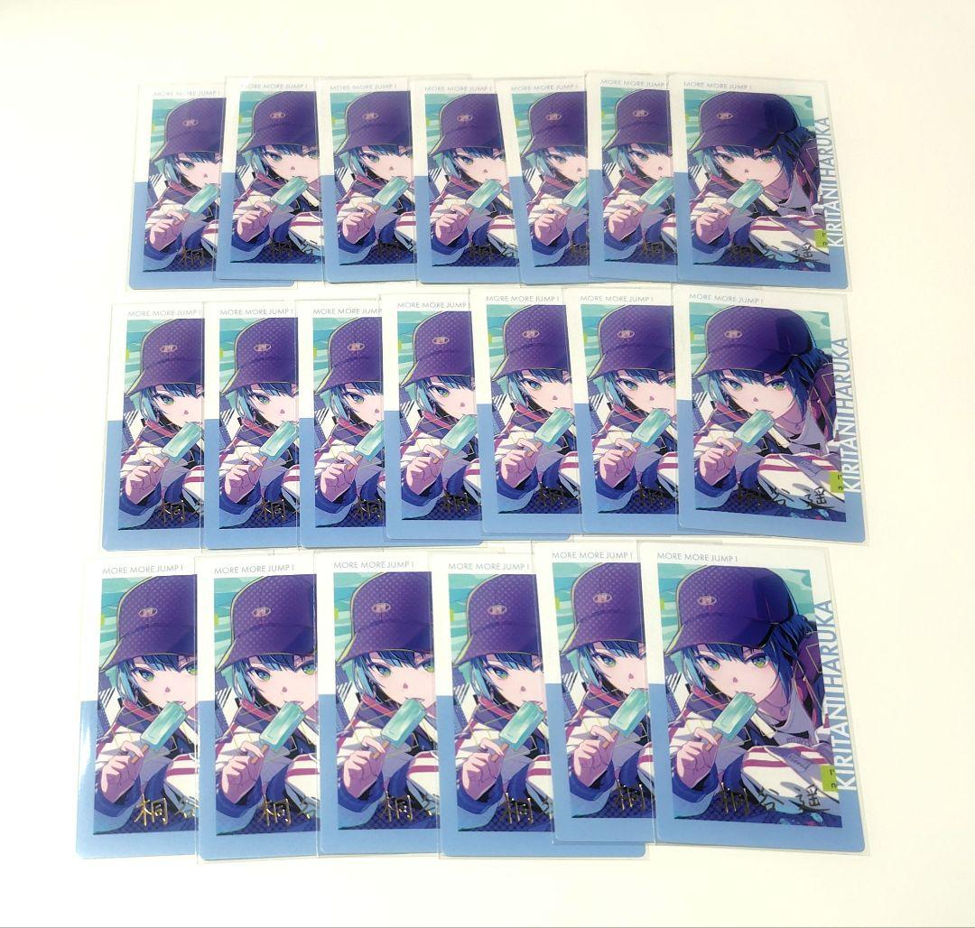 し*！様 プロセカ　23B　エピカ　箔押し　桐谷遥　20点セット