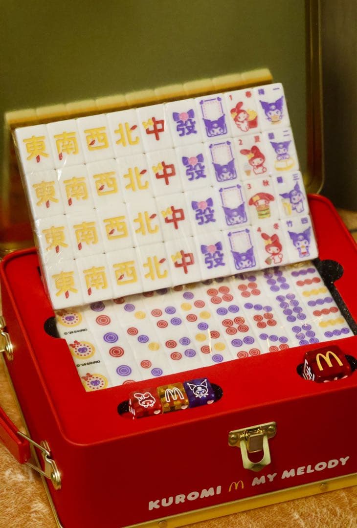マクドナルド 香港/マカオ　限定　サンリオ　クロミ　麻雀ギフトボックス 正規品
